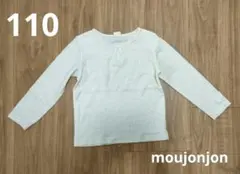 ムージョンジョン　トップス　レース　フラワー　110cm　moujonjon