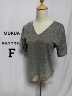 新品未使用タグ付き ラメ 半袖 カットソー Vネック 　Fのサムネイル