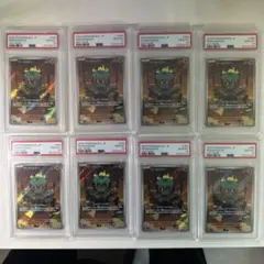 【8連番】PSA10 マーシャドー　AR