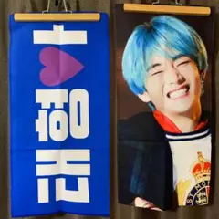 BTS V布スローガン