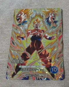 sdv10-sec 孫悟空 ドラゴンボールスーパーダイバーズ - メルカリ