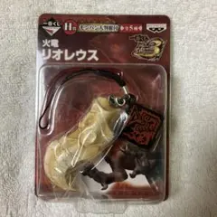 モンスターハンターポータブル3rd一番くじ　リオレウス