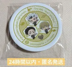 ハイキュー！！　くら寿司　オリジナル寿司皿　梟谷学園高校