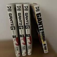 GANTZ:G 全巻セット (01-03) マニュアル付きのサムネイル