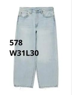 リーバイス 578 バギー W31 L30 ライトインディゴ