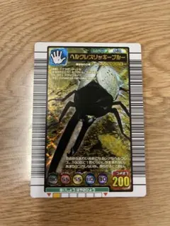 ムシキング　ヘラクレスリッキーブルー2004