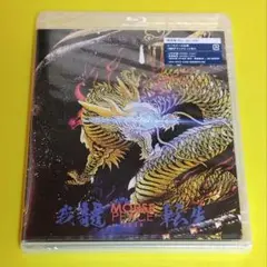 上田竜也/MOUSE PEACE 2024～我龍転生～マウスピースBlu-ray