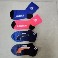 adidas PUMA キッズ靴下 4足セット