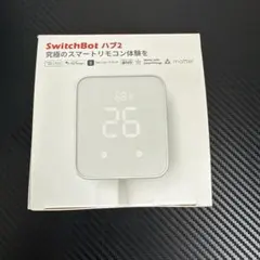 SwitchBot ハブ2 スマートリモコン W3202100