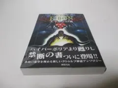 鉄腕ゲッツ行状記 : ある盗賊騎士の回想録 - メルカリ