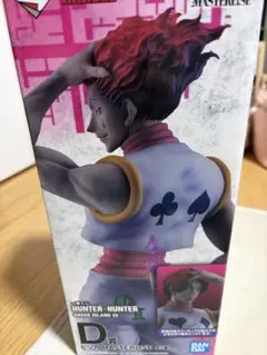 一番くじ HUNTER×HUNTER D賞 ヒソカ フィギュア - メルカリ