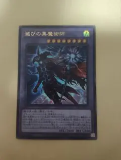 Item thumbnail for item 22ccff5c-bae4-480f-abbc-ef899485c371