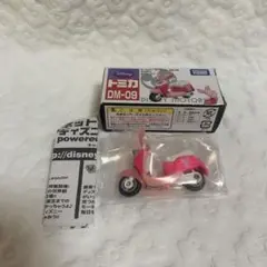 トミカ ディズニー モータース チムチム DM-09 ピグレットのサムネイル