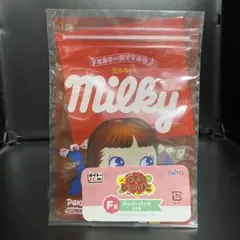 不二家 タイトーくじ ペコのお菓子なびっくりばこ ジッパーバッグ【milky】