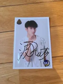 2025年最新】千田波空斗 サインの人気アイテム - メルカリ