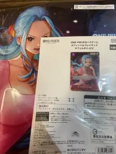 2025年最新】種別/詳細：プレイマット ワンピース カードゲームの人気