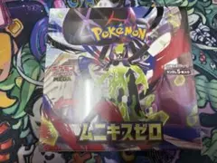 ポケモンカードゲーム ムニキスゼロ 1box シュリンク付き