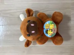 但馬牛 ぬいぐるみ 19cm