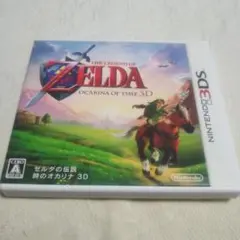 3DS ゼルダの伝説 時のオカリナ 3D