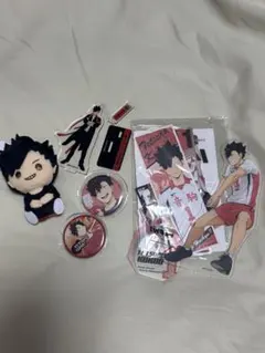ハイキュー!! 黒尾鉄朗 グッズセット