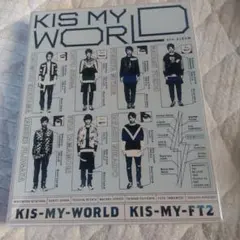 KIS-MY-WORLD