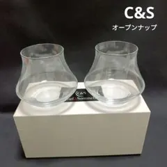 【未使用】C&S シェフ&ソムリエ オープンナップ 梅酒グラス ペア