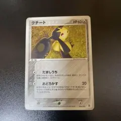 2026年最新】マスターキット ポケモンの人気アイテム - メルカリ