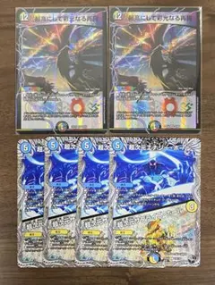 最高にして採光なる再興 ホールニューワールド 2枚 エナジーホール 4枚