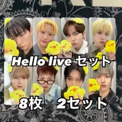 ATEEZ hellolive トレカ コンプリート - メルカリ