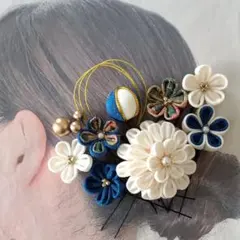 つまみ細工髪飾り 519 青　卒業式　髪飾り　袴　かんざし　和装用　振袖