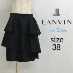 【美品】LANVIN en Bleu 3段ティアードフリルミニスカート 黒 38のサムネイル