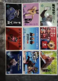 ズートピア2 パロディ広告 ステッカー シール 入場者プレゼント 特典