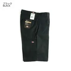 Dickies/ディッキーズ 13インチポケットワークショーツ