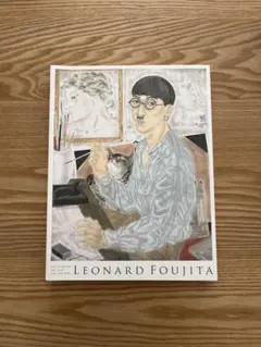 藤田嗣治のフライヤー、人形、クリアファイル、ポスター、ポストカード等 藤田嗣治のフライヤー、人形、クリアファイル、ポスター、ポスト