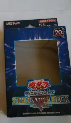 2026年最新】遊戯王カード空箱の人気アイテム - メルカリ