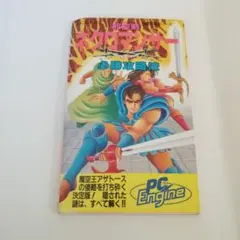 Item thumbnail for item 0ef6c91c-dc0a-4b28-b9ba-dbae99399d78