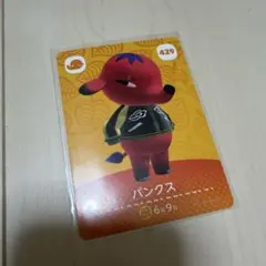 あつ森 あつまれどうぶつの森 amiibo パンクス