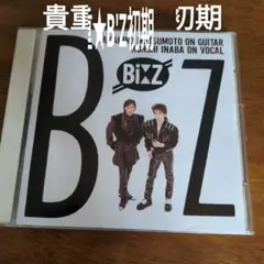 B'Z　貴重初期アルバム