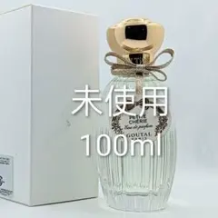 未使用 グタール プチ シェリー 100ml　グタールプチシェリー　香水のサムネイル