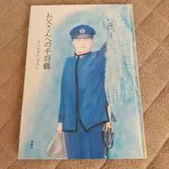 Item thumbnail for item f054306c-8ccd-4fa0-b025-1e018999f299