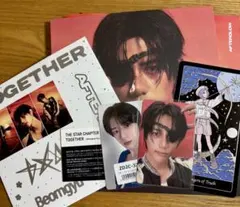 TXT TOGETHER Afterglow ver. ボムギュ ①