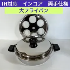 ガス専用　3コート　小フライパン　ラスタークラフト　インコア ガス専用 3コート 小フライパン ラスタークラフト インコア - メルカリ
