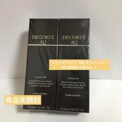 コスメデコルテ AQ エマルジョン ER 200mL 2本セット - メルカリ