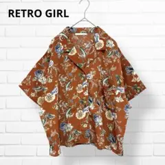 RETRO GIRL✨アロハシャツ 半袖シャツ 花柄 ボタニカル ブラウン系