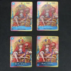 P-043 モンキー・D・ルフィ 4枚セット ワンピースカード - メルカリ