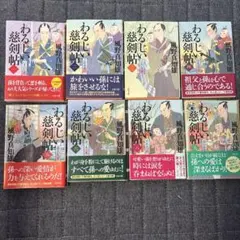 Item thumbnail for item 799a370b-e8e9-4d26-af24-552059d6053a