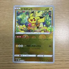 2026年最新】ピカダッシュの人気アイテム - メルカリ