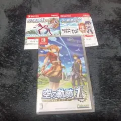 値下げ❌️空の軌跡 1st 特典付き