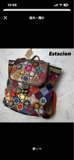 Estacion マルチカラー レザー メッシュ リュック - メルカリ