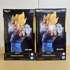Grandista-VEGITO グランディスタ　ベジット２個セット